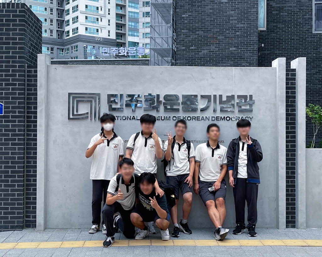 히스토리 딥다이브 민주화운동기념관 견학(2025. 9. 12.)