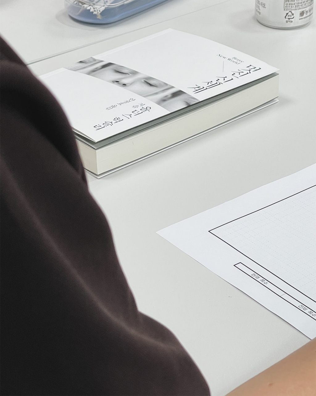 2026/27 트렌드 경희(독서의 즐거움 활동)(2026. 4. 2., 9.)